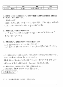 D様（介護支援専門員／30代女性）の声